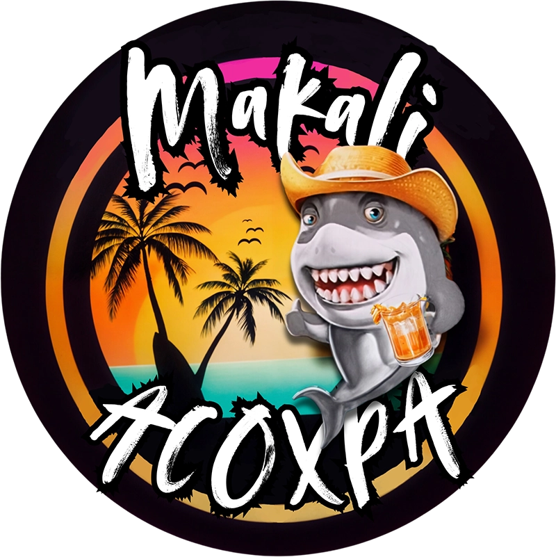 Makali Acoxpa Snacks & Drinks